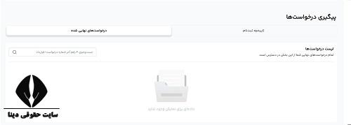 ثبت نام سایت مدیران خودرو